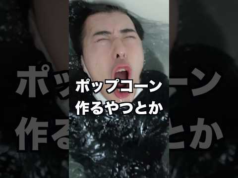 ギャルが水の中で思うこと10選　#shorts