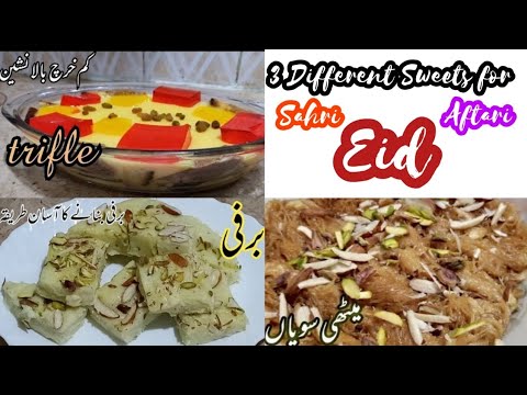 Three varients in sweet for sehri, iftar and even for eid menu | Vermicelli |Trifle | Barfi.