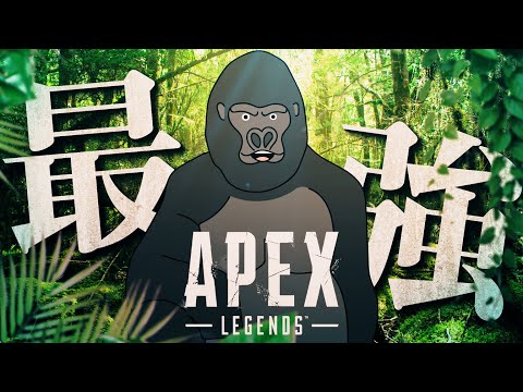 【APEX LEGENDS】ランク最終日頑張るお。【バーチャルゴリラ/八神ツクモ/ハユン→Dizzy】