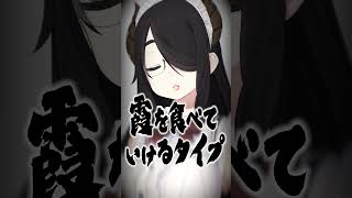 Q：どうすれば他人の嫌がる事が分かるようになりますか？ 伊東ライフのノンデリ回答に爆笑する犬山たまきwww #shorts