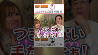 【ロマンvs現実】ひなたんとツッチーの配牌どっち？#麻雀 #土田浩翔 #日向藍子