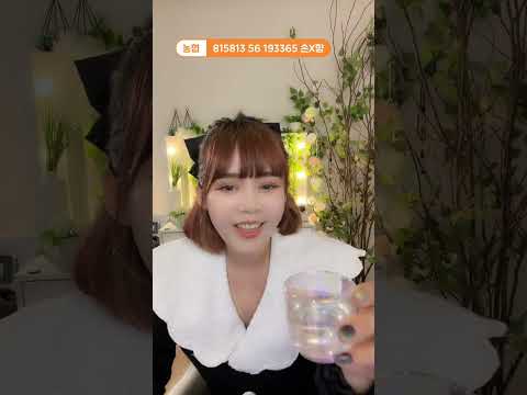 손봄향 라이브 방송 10월 13일 오늘은 한잔?