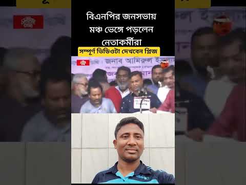 #lifeisbutadream #news #shortvideo #short