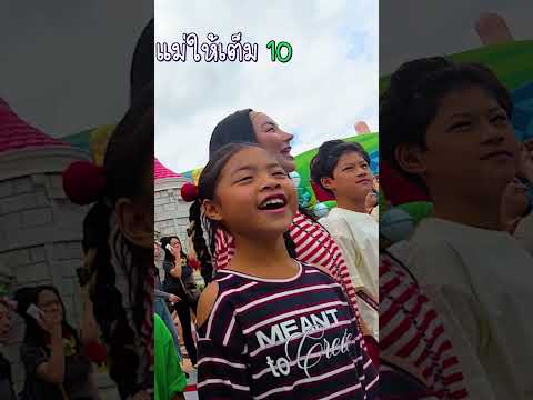 มาริโอแลนด์ #supermario