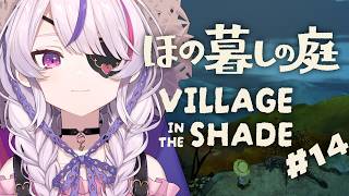 Update Content!! - Village in the Shade #14 SPOILER WARNING【Maria Mari
