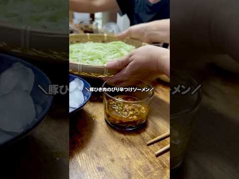 夏休みは豚ひき肉のピリ辛つけソーメン＃ブロックブラスト#hungrystudio #BlockBlast