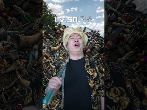 환장 <strong>RPG</strong> 지존의 전설 풀세트!
