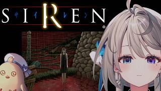 【SIREN】あじゅの里帰り【 本阿弥あずさ / すぺしゃりて 】