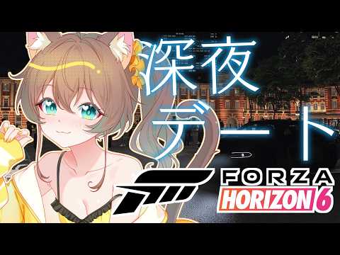 【 Forza Horizon 6 】深夜デートはヘルキャットで🐈【ホロライブ/夏色まつり】