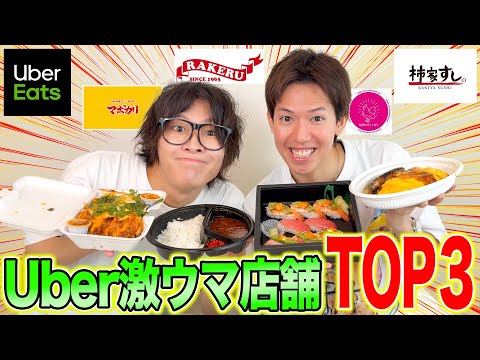 【困ったらこれ】本当に美味しい出前はこの店です！！