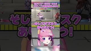 【スト6】名誉リスナーのために3Dライブの時にひなーのと話した裏話を語るぷるる【天鬼ぷるる/切り抜き】