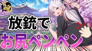 【🔴雀魂】放銃で罰ゲーム！可憐な女雀士の運命は？【鳳玲天々/Vtuber/じゃんたま/麻雀】
