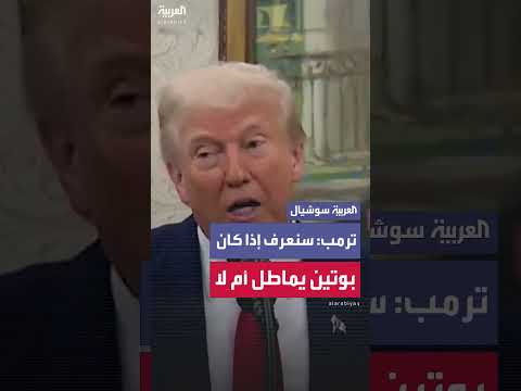 AlArabiya العربية