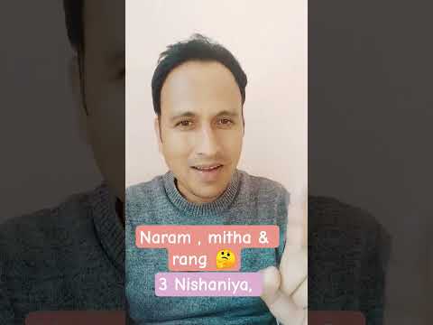 3 पहचान - नरम, मीठा और रंग @Kushalthakurofficial #motivation #kushalthakurofficial #shorts