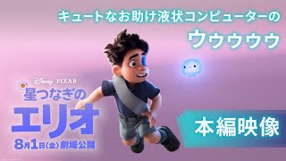 動画サムネイル