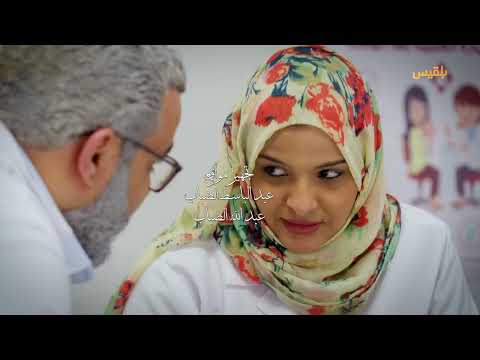 قناة بلقيس الفضائية