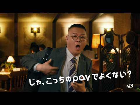 【teppay】娘にこづかい篇15秒