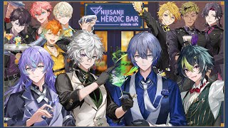 そこの君...俺たちのBarで涼んでいきませんか？【星導ショウ/Dytica/にじさんじ】#アニメイトカフェ