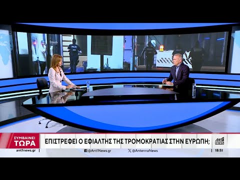 Ο Κωνσταντίνος Φίλης για την τρομοκρατία στην Ευρώπη και το «μέτωπο» Ισραήλ – Χεζμπολάχ