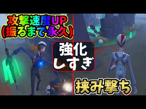 【第五人格】強化されてぶっ壊れた「白黒無常」でもあるサバイバーに弱いのは変わってないぞ！【IdentityⅤ】