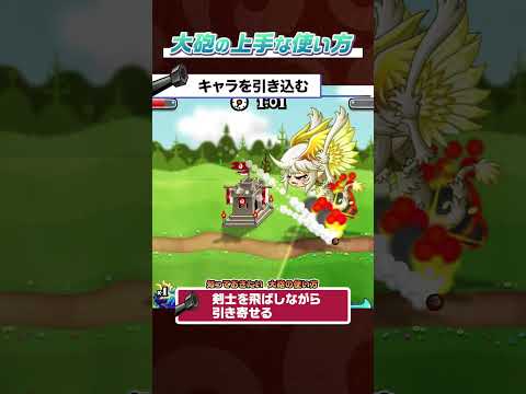キャラを引き込む【城とドラゴン公式】