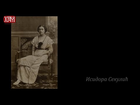 Ко дубоко ћути, моћан је васељенски - Исидора Секулић