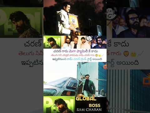 మెగా వారసుడు 🦁| #peddi #sharukhkhan #ramcharan #suriya #raviteja #globalstar #srkfan #ram |PrasanRCF