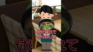 素の喋り方がこわい人　#vtuber #shorts