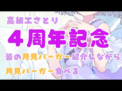 thumbnail_3HYYYeTF6Ks