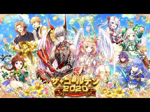 【黒猫のウィズ】ザ・ゴールデン2020 PV