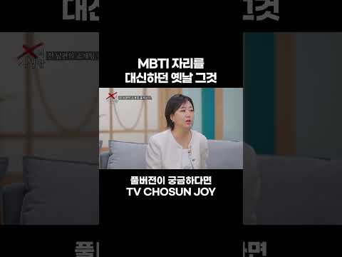 [JOY #Shorts] 그땐 그랬지 #X의사생활