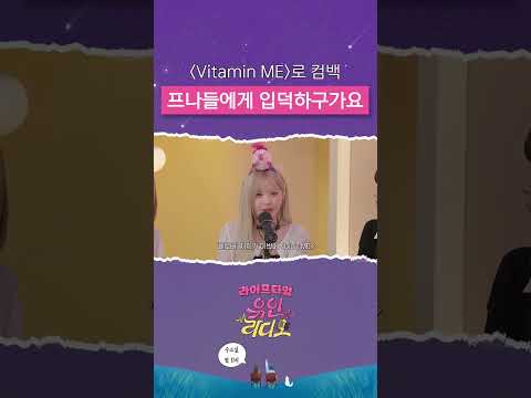 스타성의 악마 송하영