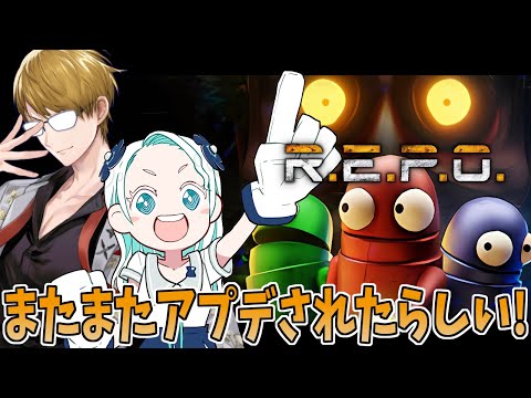 【R.E.P.O.】ガッチさんと2人で協力！ガチ攻略コラボ！【羽渦ミウネル/ガッチマンV】