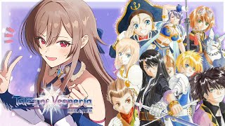 【テイルズ オブ ヴェスペリア】#08 凛々の明星、今日も頑張るぞ！【にじさんじ】