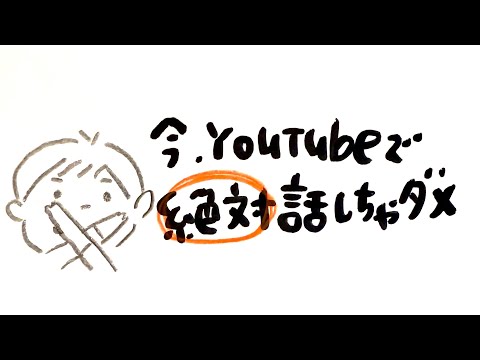 【神動画🎥】28日に削除します