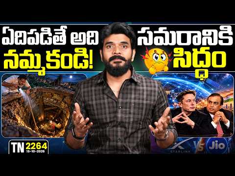 Tech News 2264 || Samsung S27 Ultra, <strong>Amazon</strong> Bee, Nothing <strong>AI</strong> glasses, JIO X Starlink, GTA 6 Leaks.Etc