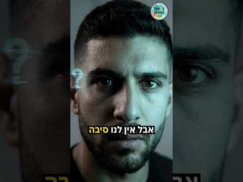 יש לכם 'תחושת בטן'? מסתבר שזה מדעי