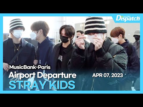 스트레이키즈, "훈훈함으로 가득해" l StrayKids, "It's full of warmth" [공항]