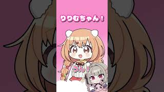 先輩達の呼び方でいじられて困惑する雲母たまこ【漫画】