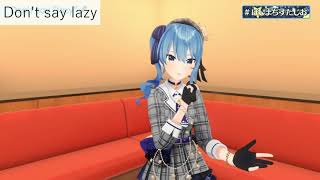 【星街すいせい】「Don't say lazy」【ホロライブ歌枠切り抜き】
