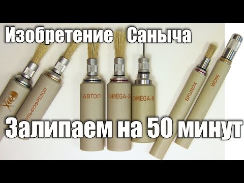 DIY автоматическая масленка - кисточка бывшего токаря второго разряда Сергея Денисова, своими руками - UCu8-B3IZia7BnjfWic46R_g