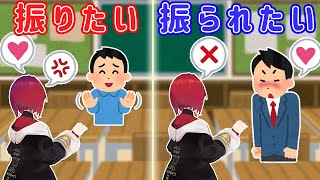 アンジュを振り、アンジュに振られたいリスナー【にじさんじ切り抜き】