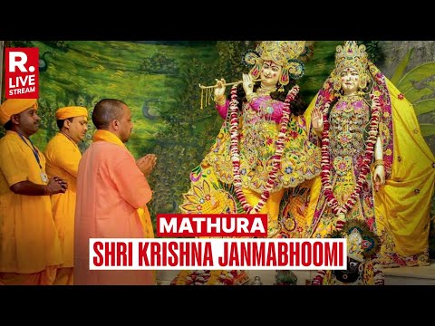 Mathura Krishna Janmashtami 2025: UP CM Yogi Adityanath Visits Shri Krishna Janmabhoomi