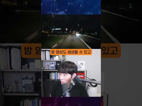 한문철 레전드 무한갱신 #shorts