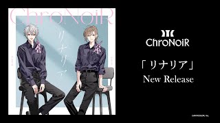 【CM映像】リナリア / ChroNoiR