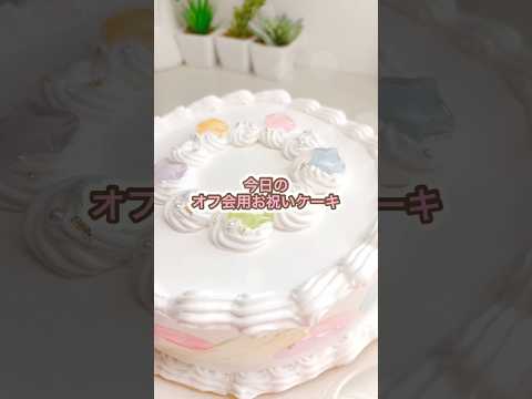 持ち運びがめちゃ楽！紙粘土ケーキ