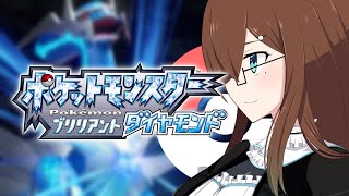 [LIVE] 【ダイパリメイク/初見歓迎】あのころのおもいでをもういちど【白床ぺろりぃ/Vtuber】