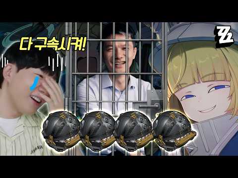류웨이 구속 마렵네 진짜😡🔥 (feat. 노르마 2돌)