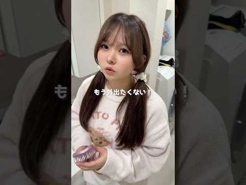 産後ハゲに悩ませられる妻... #shorts