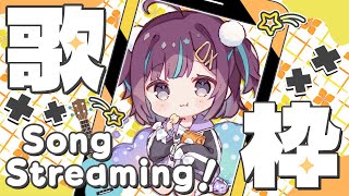 【#KARAOKE┊#縦型歌枠】初見さん歓迎🎵最強音質でお届けする歌枠🎙【Vtuber/小東ひとな】#shorts